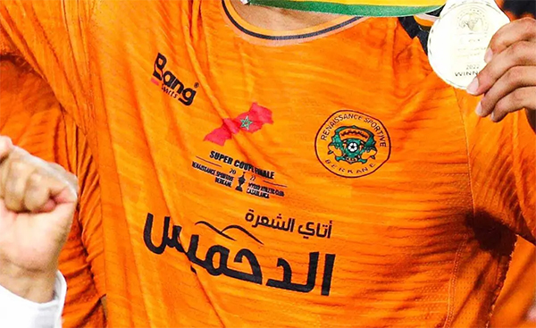 Algérie-Maroc : Le maillot de Berkane refait parler